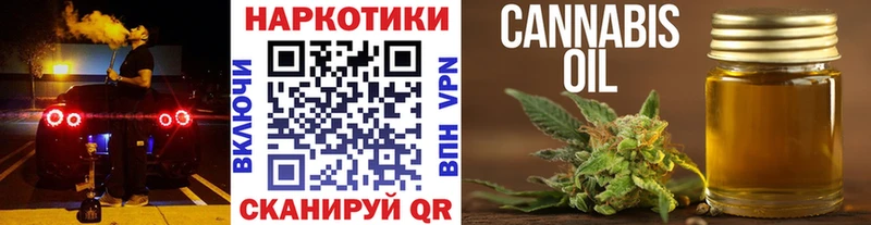Наркота Яхрома mega онион Галлюциногенные грибы БУТИРАТ МАРИХУАНА Альфа ПВП МЕФ АМФЕТАМИН КОКАИН