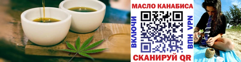Canna-Cookies конопля  Яхрома 