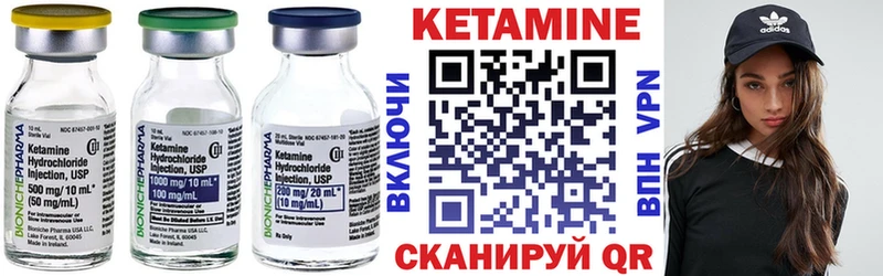 КЕТАМИН VHQ  наркошоп  Яхрома 
