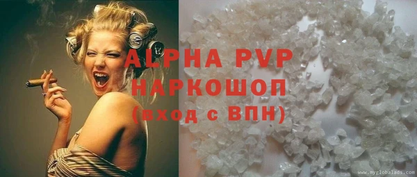 меф Абдулино