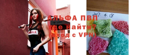 меф Абдулино