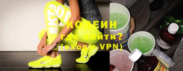 амф Абаза