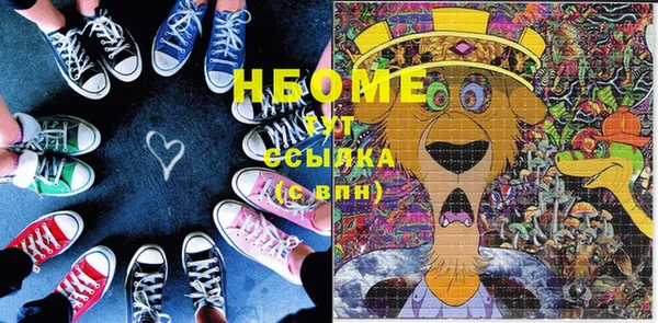 соль курить ск Абинск