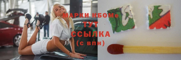 соль курить ск Абинск