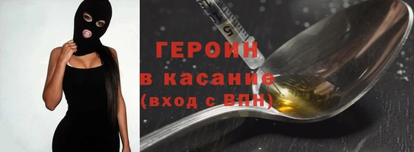 меф Абдулино