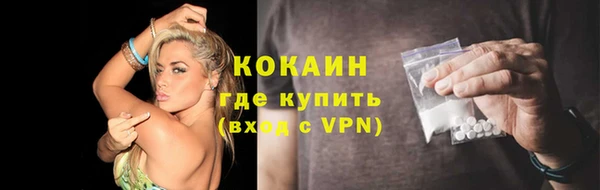 меф Абдулино
