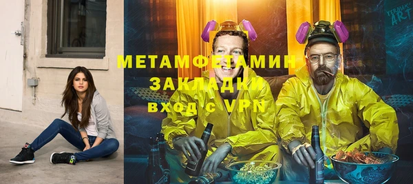 соль курить ск Абинск