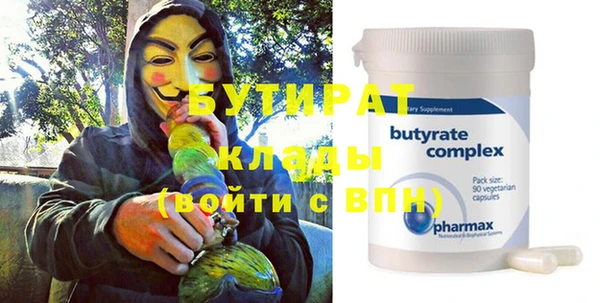 меф Абдулино