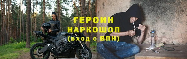 соль курить ск Абинск