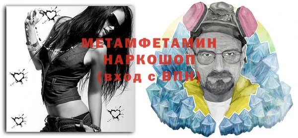 амф Абаза