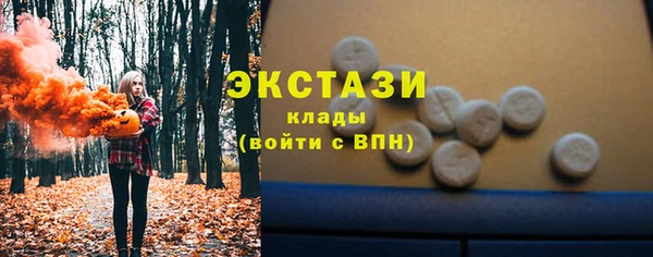 соль курить ск Абинск