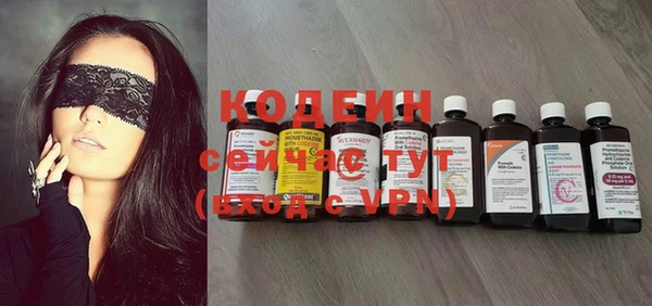 амф Абаза