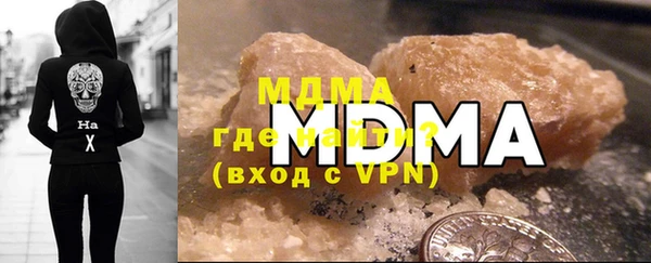 соль курить ск Абинск