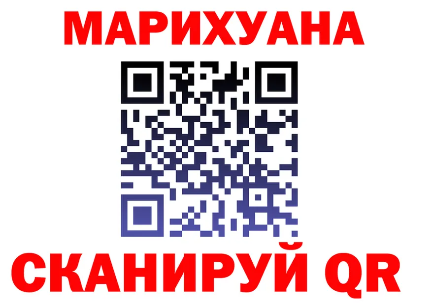 Canna-Cookies конопля вход darknet ОМГ ОМГ Яхрома