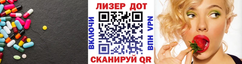 Лсд 25 экстази кислота Яхрома