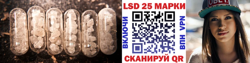 LSD-25 экстази кислота Яхрома