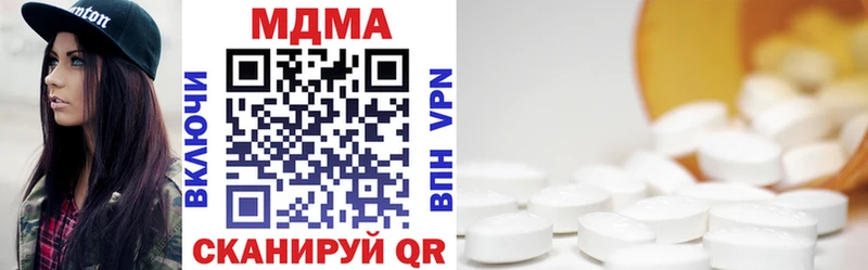 как найти закладки Яхрома МДМА кристаллы