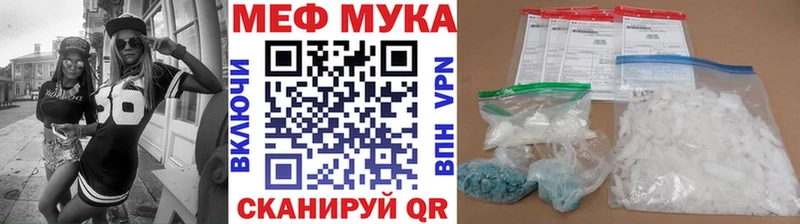закладки  Яхрома  МЯУ-МЯУ мяу мяу 