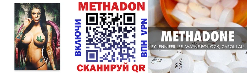 МЕТАДОН белоснежный Яхрома
