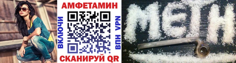 ОМГ ОМГ ссылка  Яхрома  МЕТАМФЕТАМИН витя 
