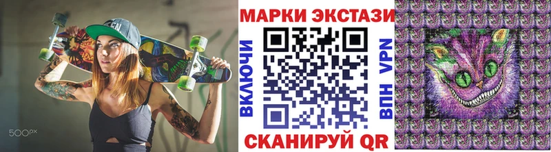 Наркотические марки 1,8мг  Яхрома 