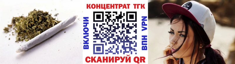 ТГК вейп Яхрома